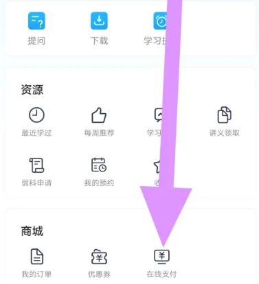 简单一百网课