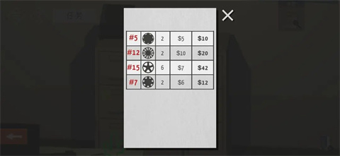 房间故事小镇之谜