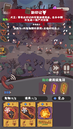 猛鬼对决