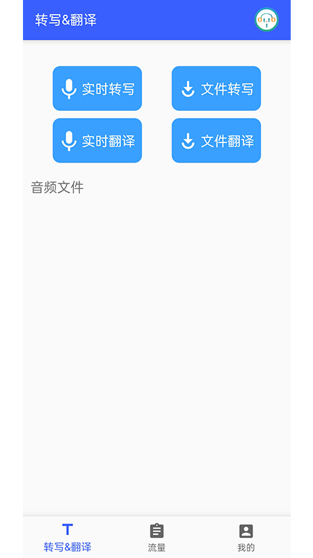 小语洞听