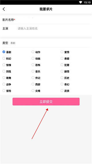 掌上追韩剧免费版