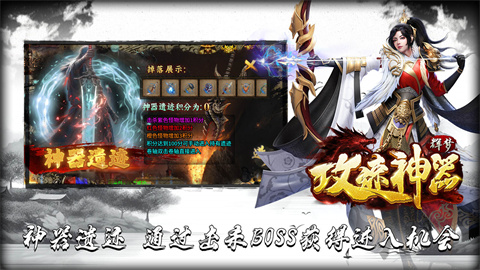 辉梦攻速神器