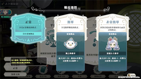 幻日夜羽蜃景努玛梓移植版