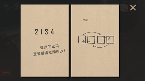 房间故事小镇之谜