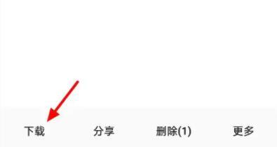 夸克网盘