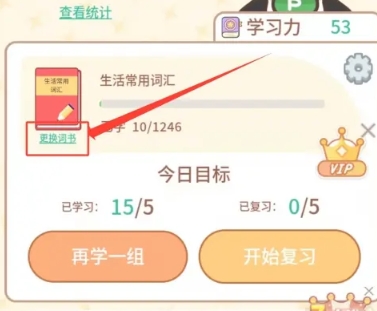 熊猫在学免费版