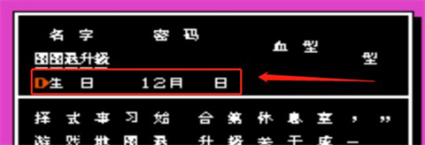 热血格斗传说手机版