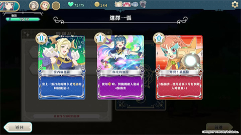 幻日夜羽蜃景努玛梓移植版