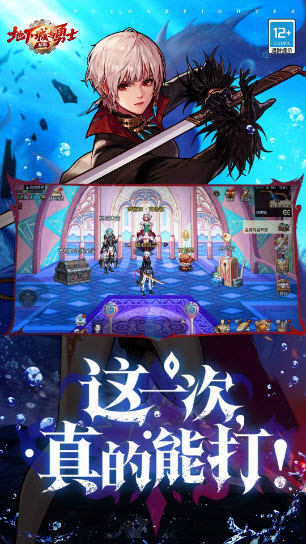 地下城与勇士起源官方正版