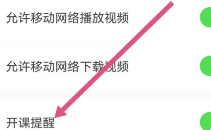 海绵MBA课程
