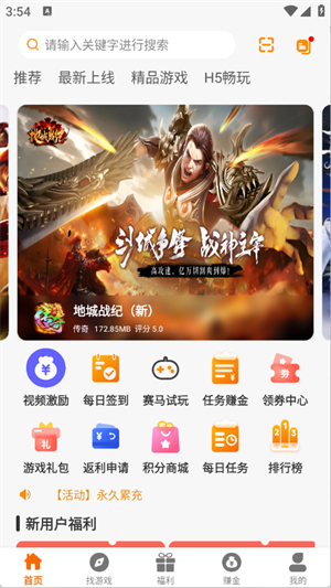 赛马趣玩