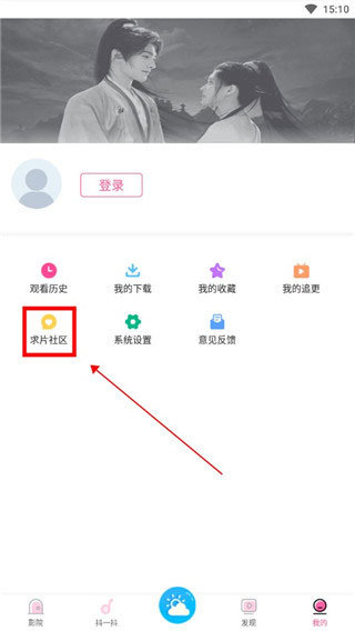 掌上追韩剧免费版