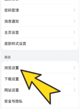 BOBO浏览器官方版