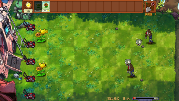 植物大战僵尸融合版2.5