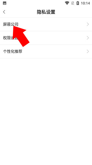 今日招聘平台