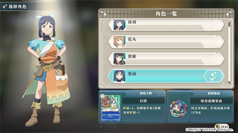 幻日夜羽蜃景努玛梓移植版