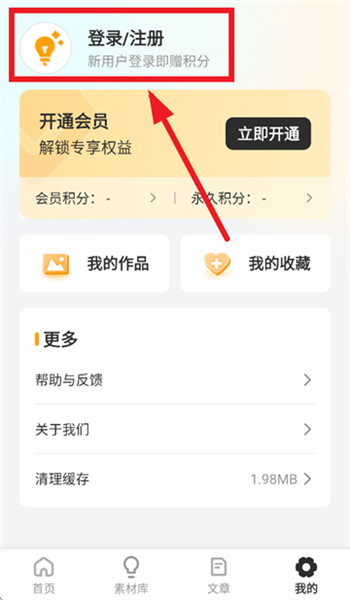 素材工坊