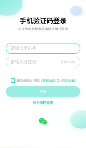 硅基动感血糖仪