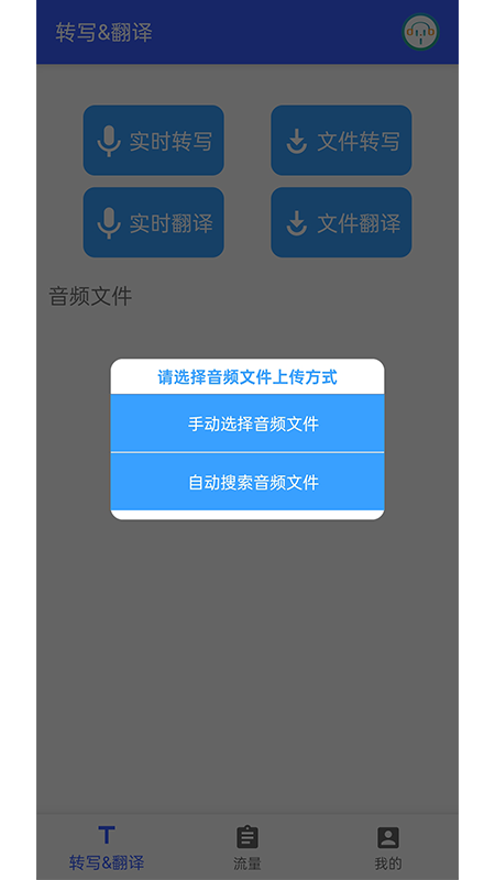 小语洞听