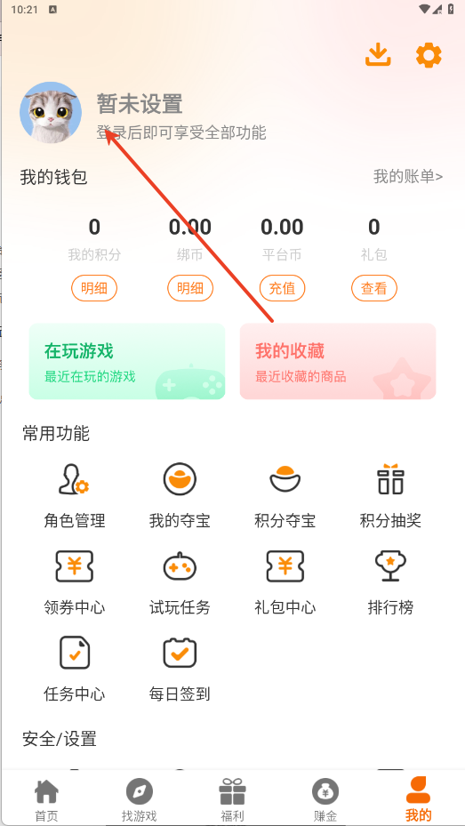 赛马趣玩