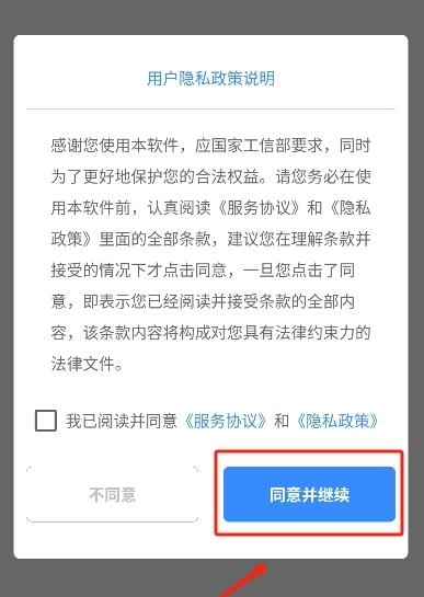 自动翻页应用