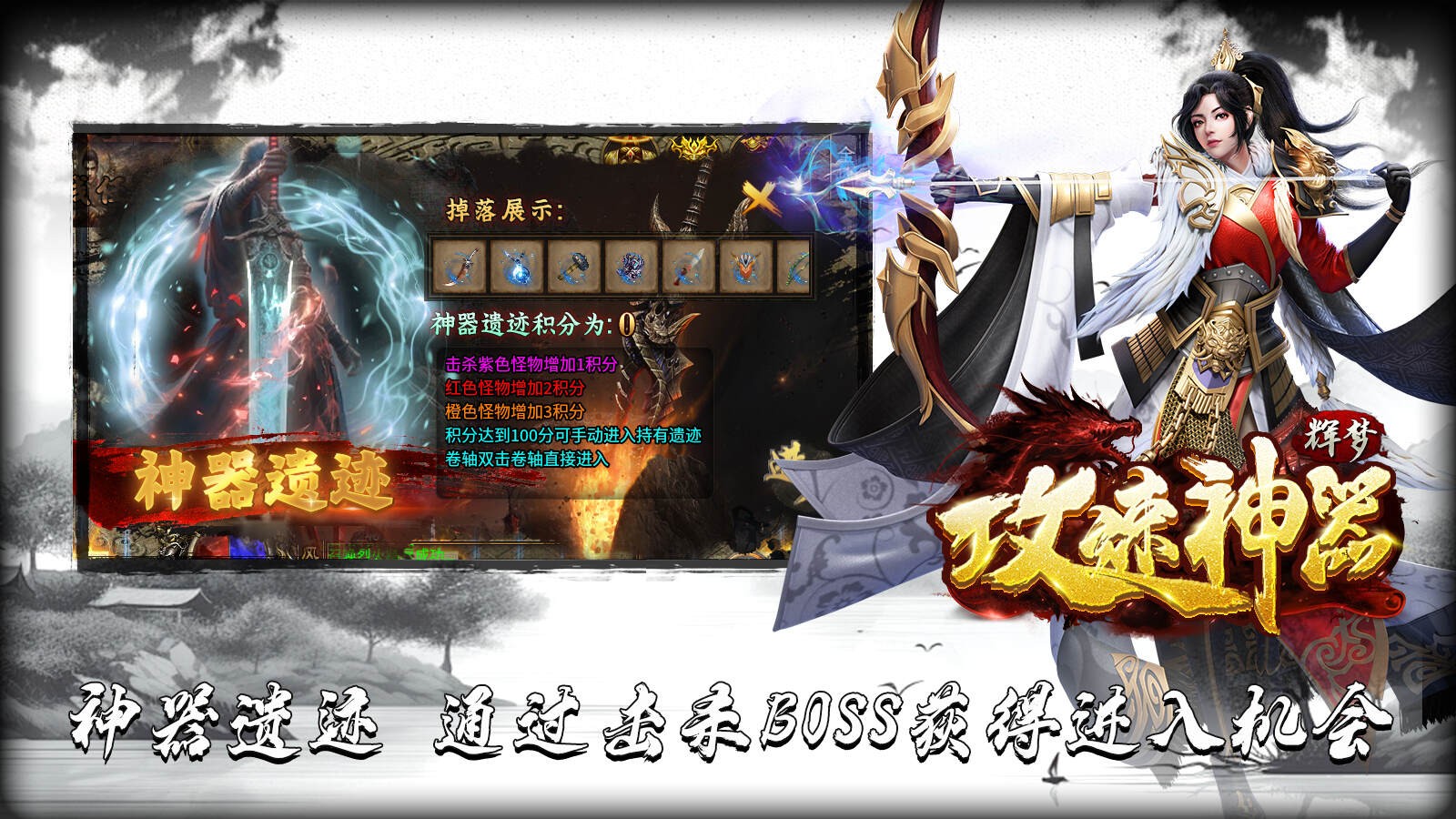 辉梦攻速神器