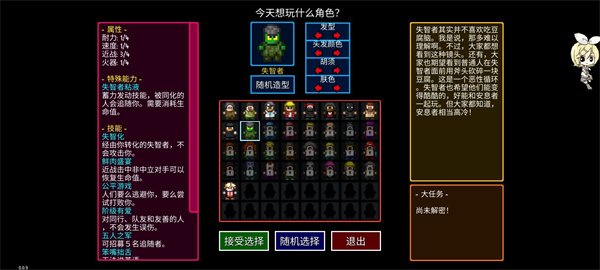 迷城陆区消防员解锁技巧分享