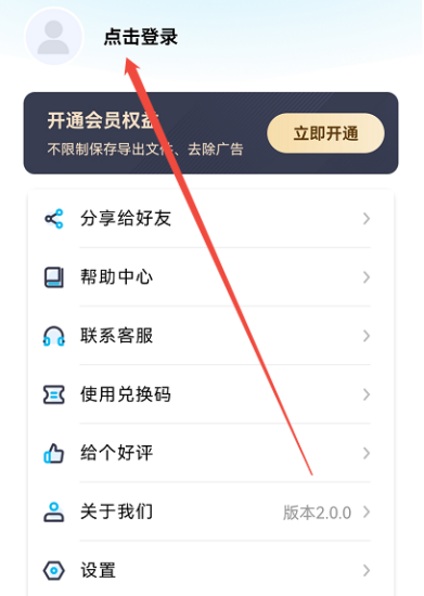自动点击器专家