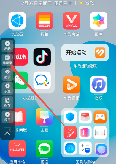 自动点击器专家