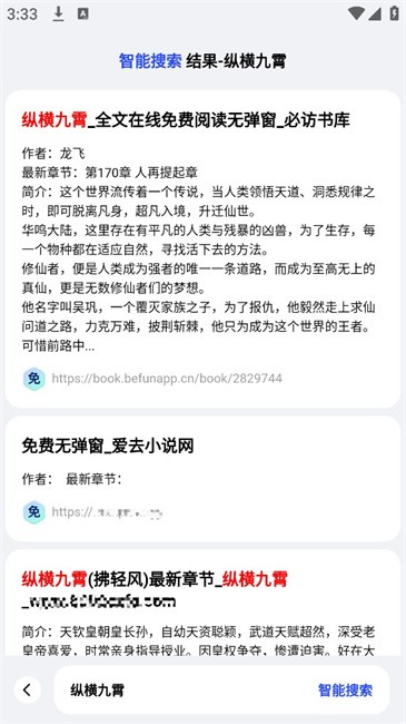 必访