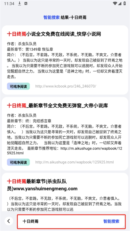 必访