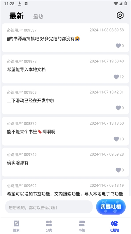 必访