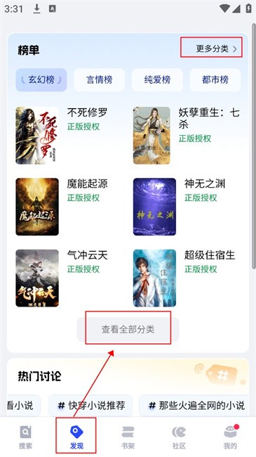 必访