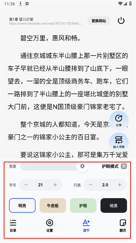 必访
