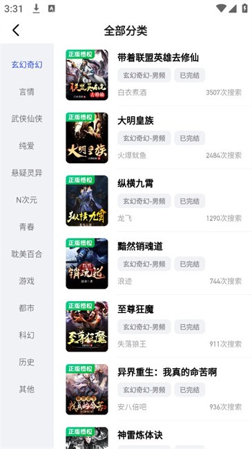 必访