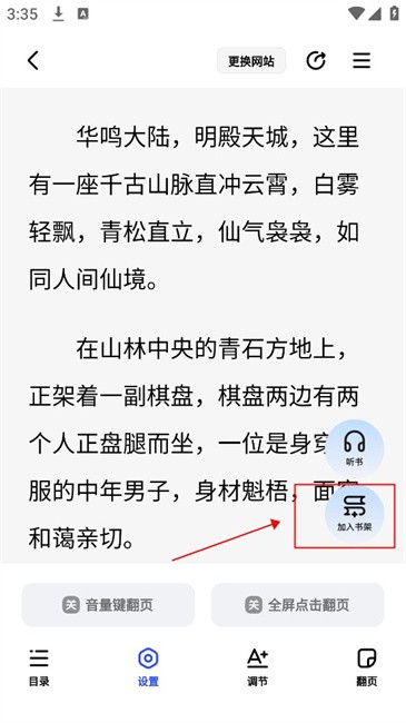 必访