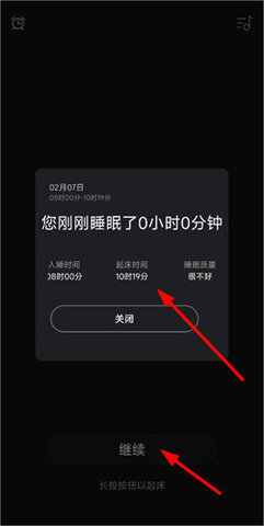 爱播直播