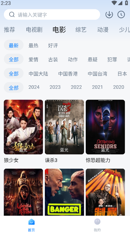 777影视网