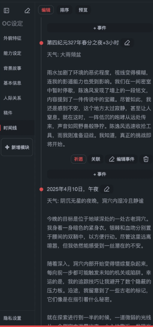 饼次元