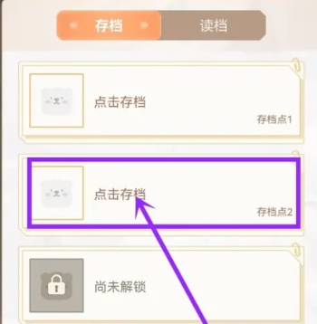 点点穿书去广告版