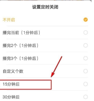 凯叔讲故事免费版