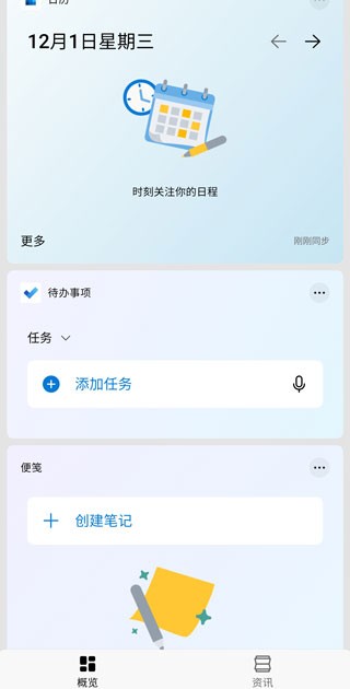微软桌面壁纸