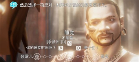 奇异人生：暴风前夕