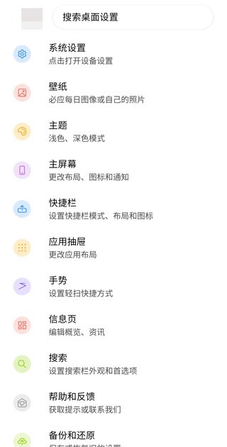 微软桌面壁纸