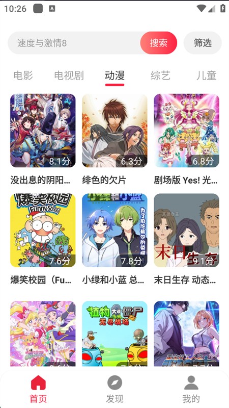 影视追好剧汇总