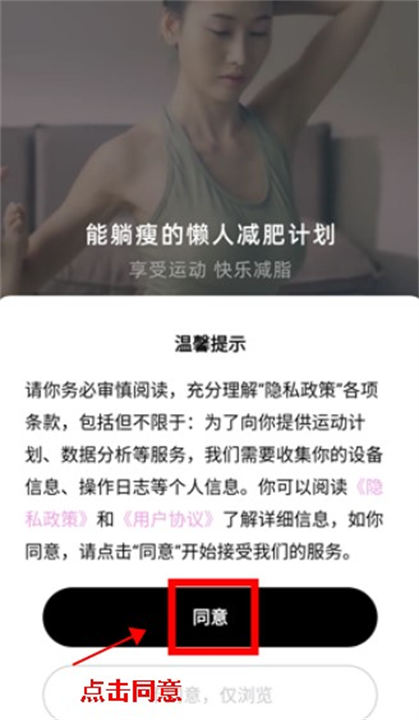 凹凸计划安卓版