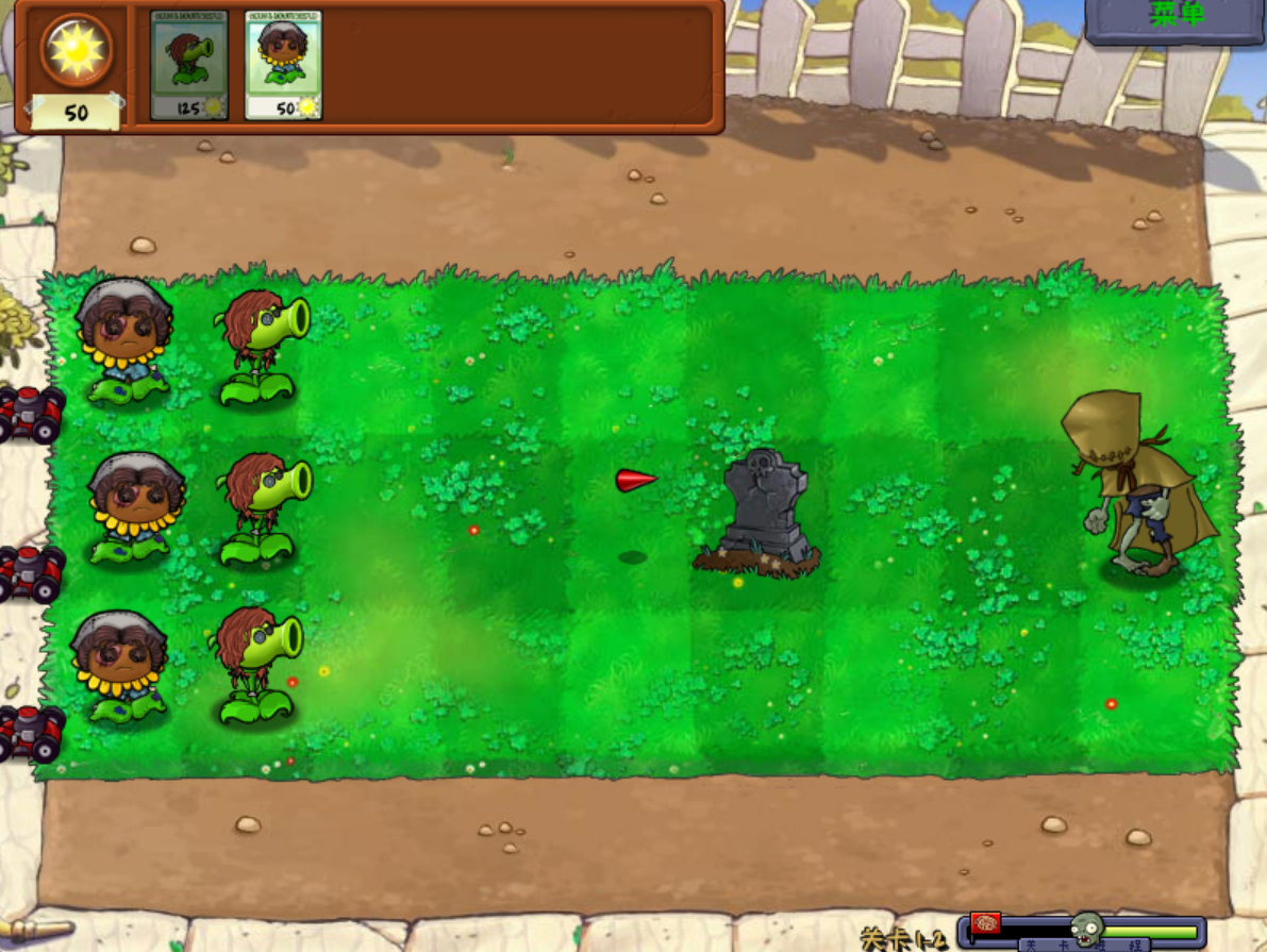 植物大战僵尸第五人格版手机版