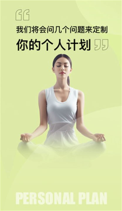 凹凸计划安卓版