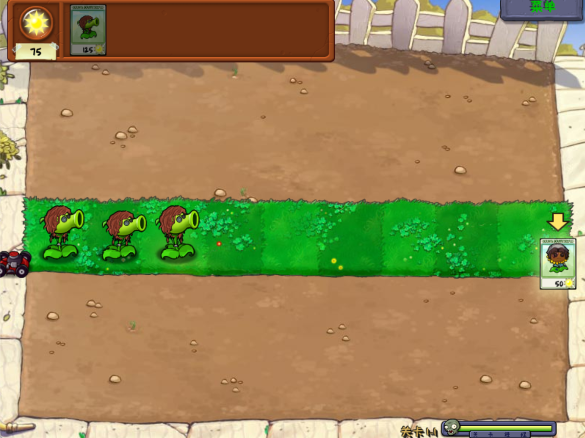 植物大战僵尸第五人格版手机版