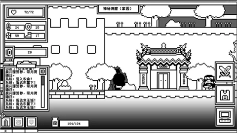 下一层的封魔塔手机版